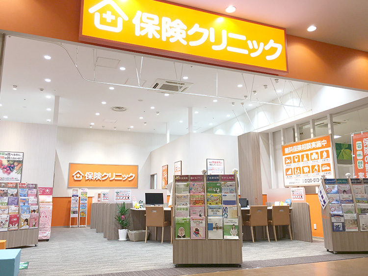 保険クリニック ラソラ札幌店