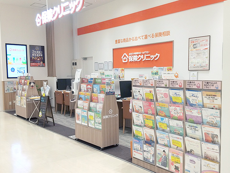 ビバモール厚木南インター店 保険相談 見直しの窓口なら保険クリニック 公式