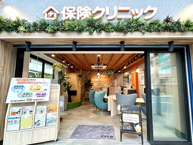 保険クリニック 桜新町駅前店