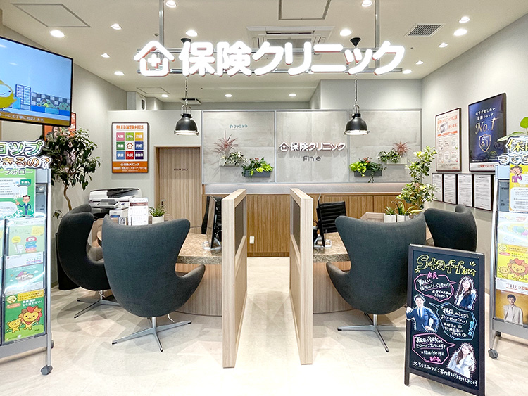 保険クリニック 田園調布 東急スクエアガーデンサイト店