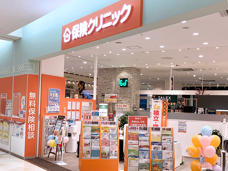 保険クリニック アリオ北砂店