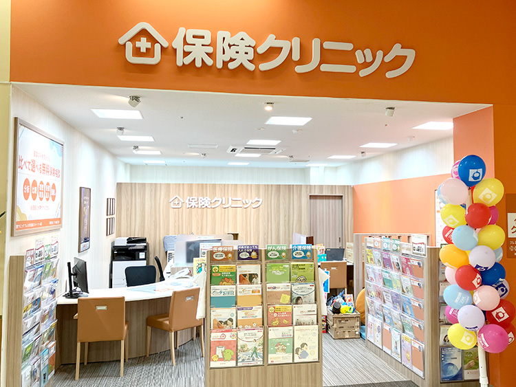 保険クリニック フレスポ小田原シティーモール店