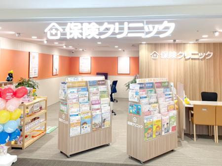 保険クリニック 高崎モントレー店