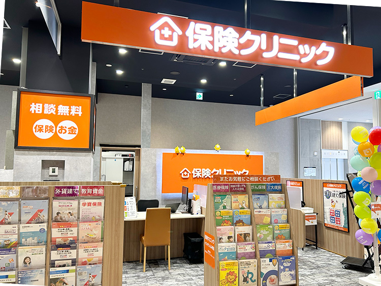 保険クリニック イオンタウンふじみ野店