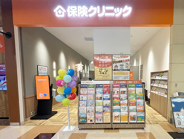 保険クリニック アリオ川口店