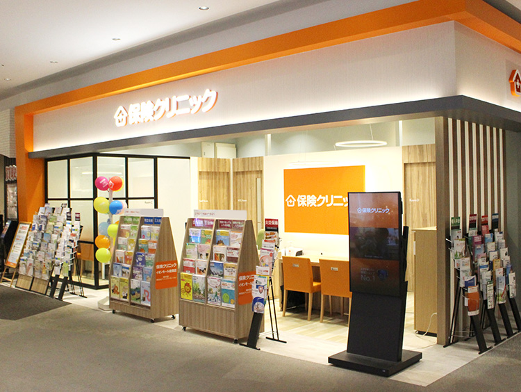 保険クリニック イオンモール座間店