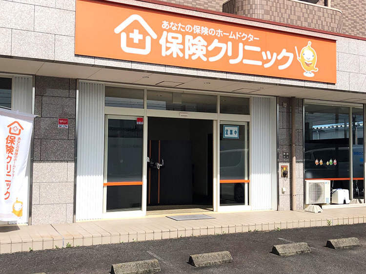 保険クリニック 岐阜店